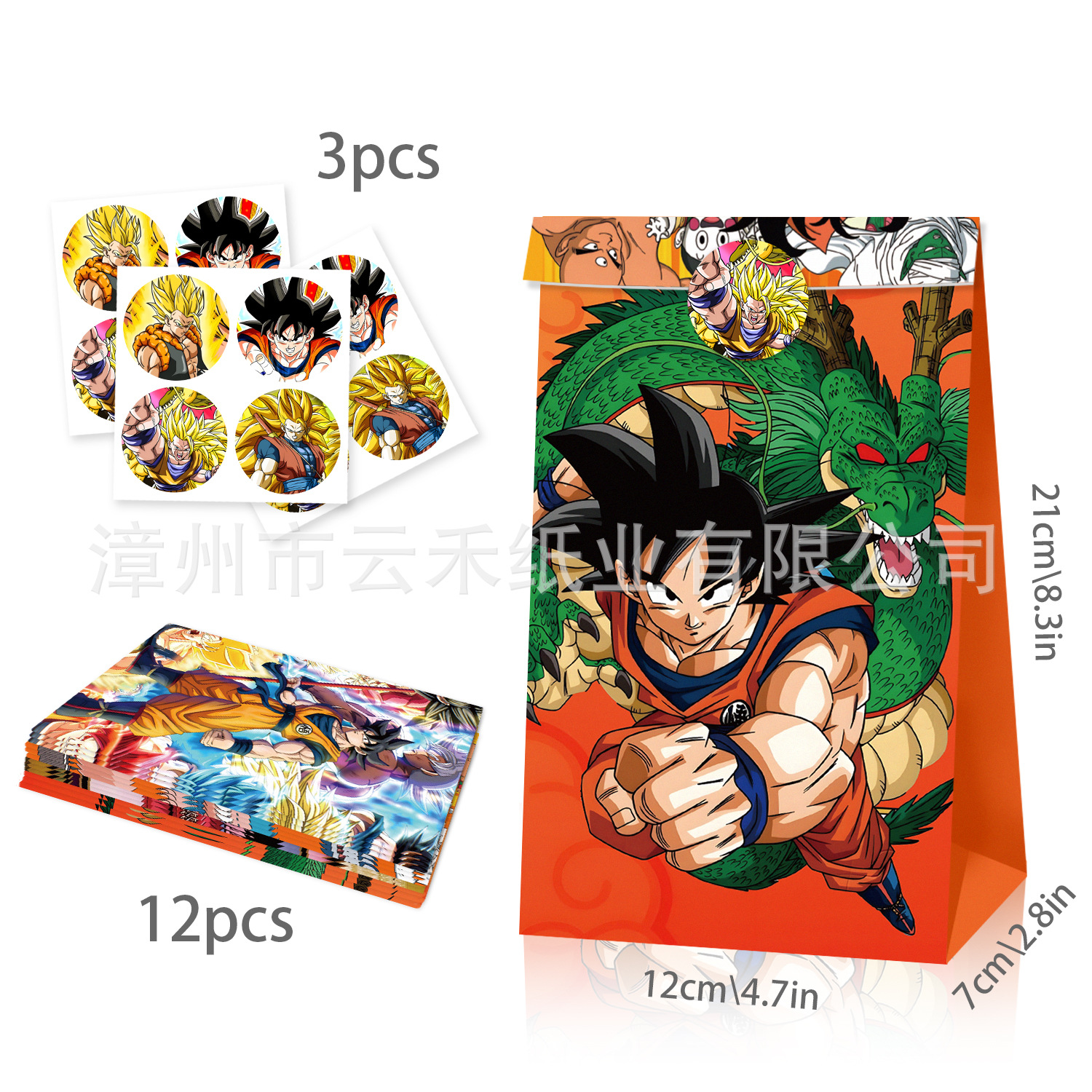12/24pcs Set Dragon Ball Son G - Party Favor Bag 리뷰 및 가격