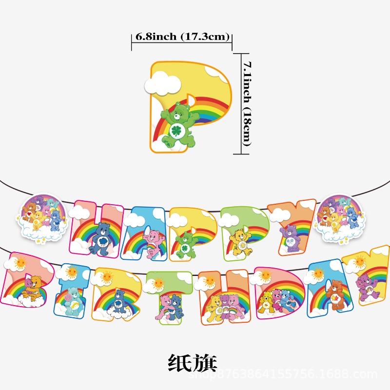 New Cute Cartoon Care Bears Th - Supply Event 리뷰 및 가격