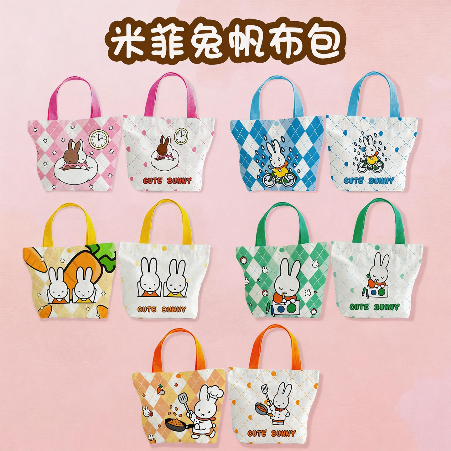 Creative Cartoon Miffy Rabbit  - Party Favor Bag 리뷰 및 가격