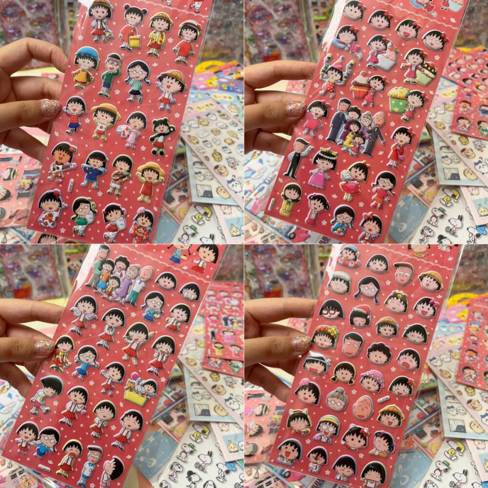 Chibi Maruko-Chan Three-Dimens - Supply Event 리뷰 및 가격