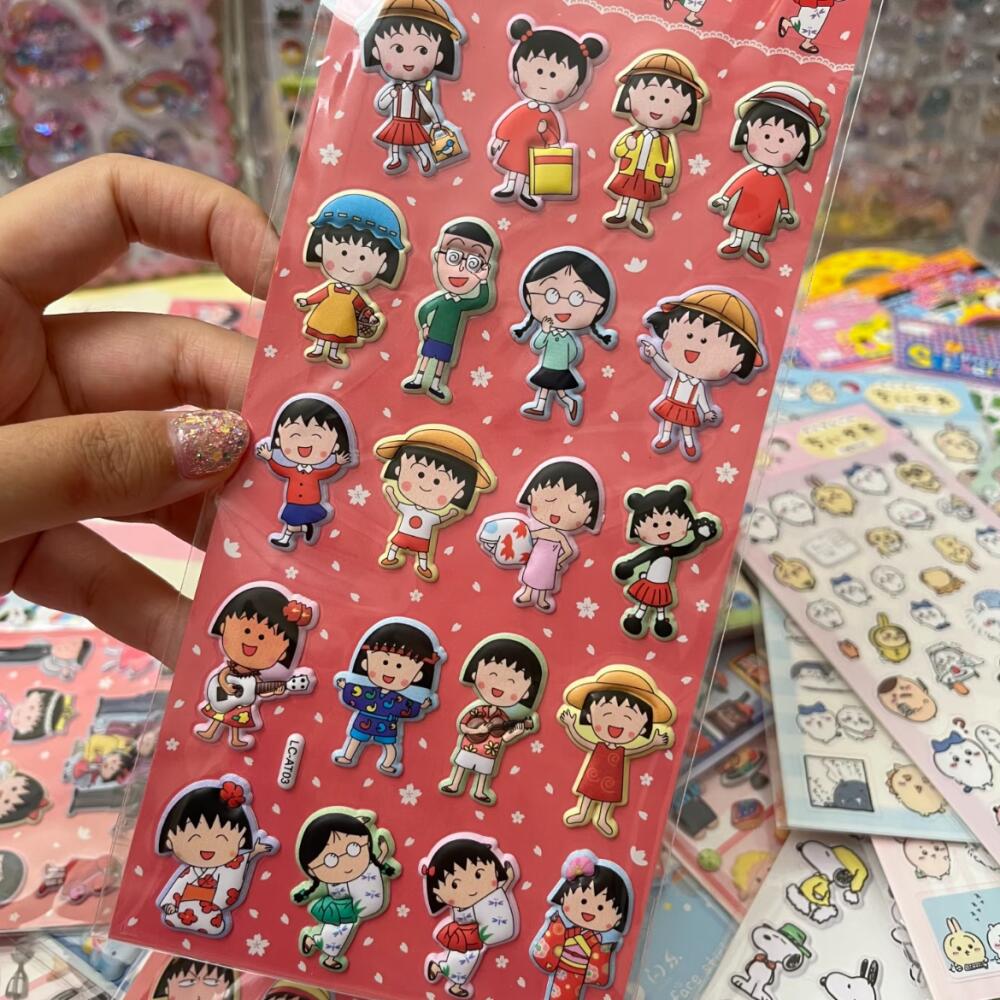 Chibi Maruko-Chan Three-Dimens - Supply Event 리뷰 및 가격