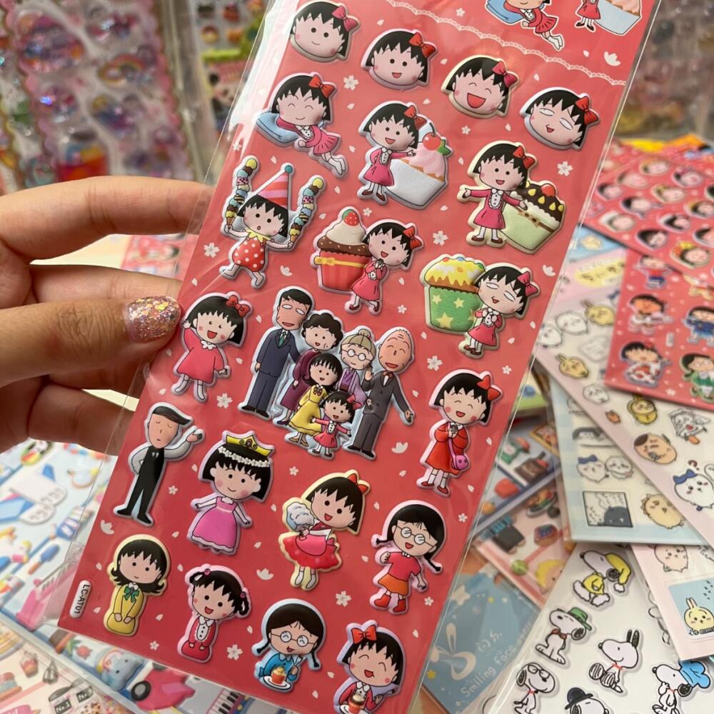 Chibi Maruko-Chan Three-Dimens - Supply Event 리뷰 및 가격