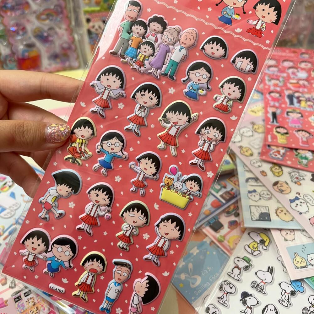 Chibi Maruko-Chan Three-Dimens - Supply Event 리뷰 및 가격