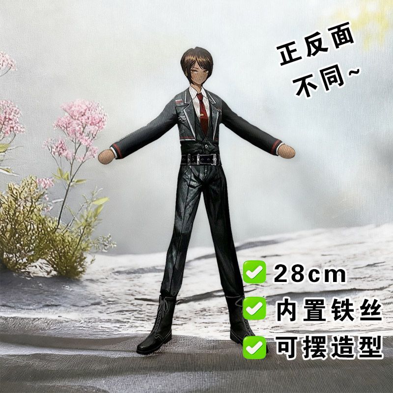 Funny Limbus Company Yi sang   - Supply Event 리뷰 및 가격