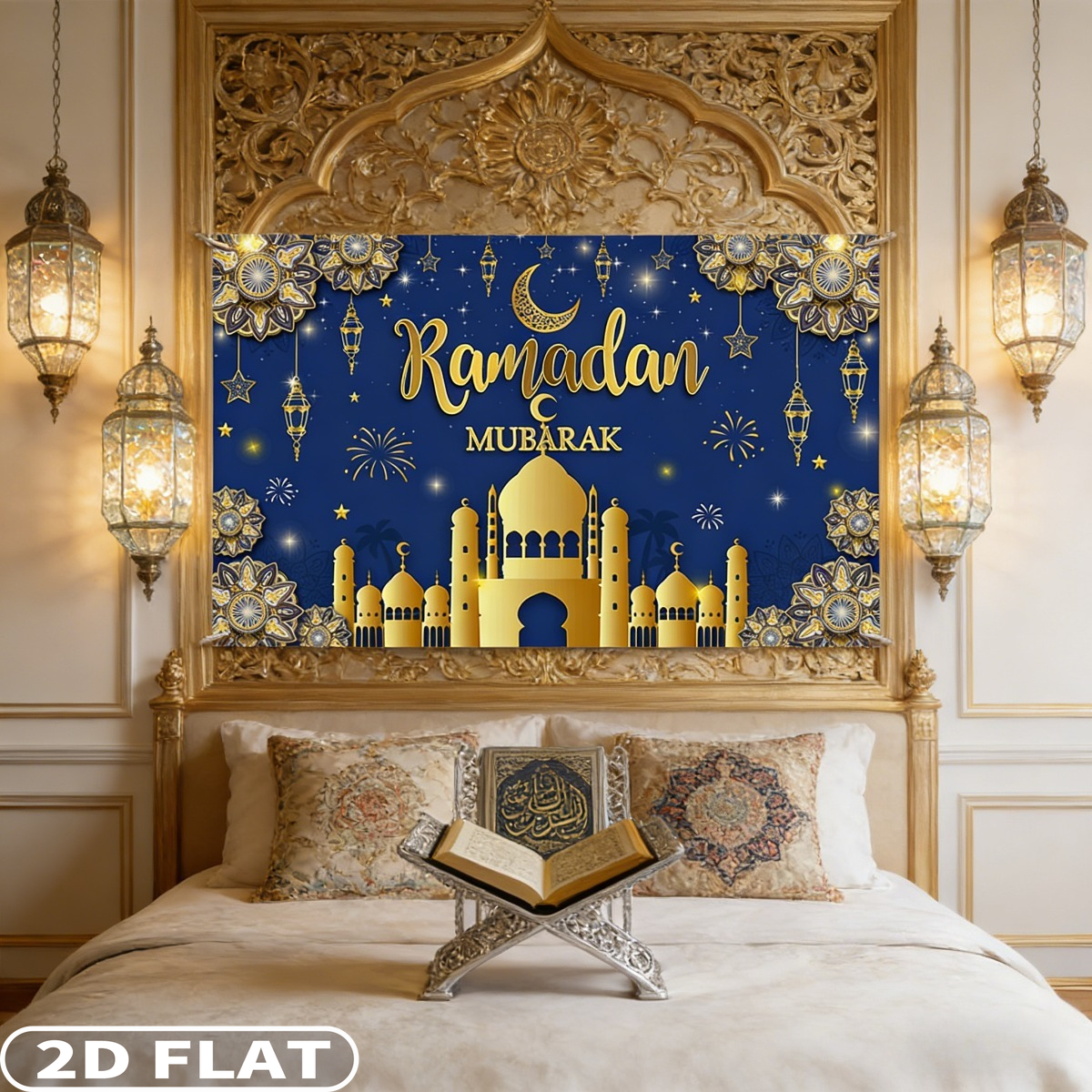 2D FLAT 1pc Ramadan Mubarak Fe - Party Banner Gold 리뷰 및 가격