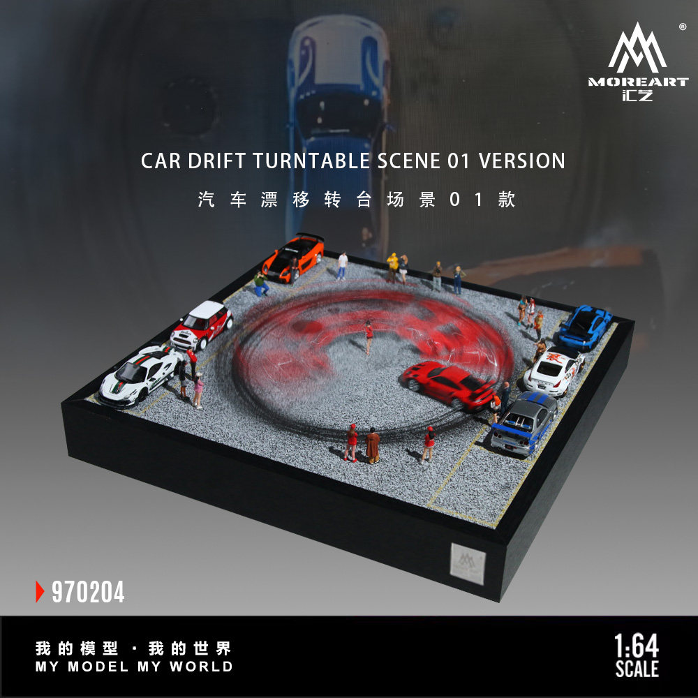 MoreArt 1:64 Car Drift Turntab - Event Support 리뷰 및 가격