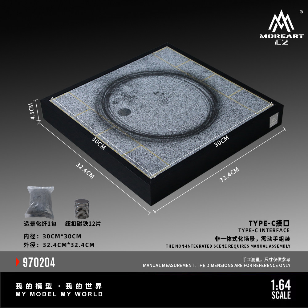 MoreArt 1:64 Car Drift Turntab - Event Support 리뷰 및 가격