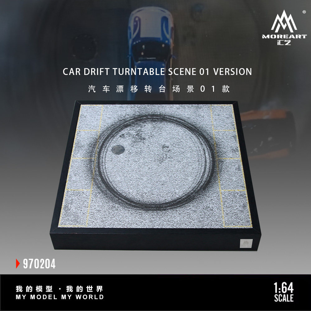 MoreArt 1:64 Car Drift Turntab - Event Support 리뷰 및 가격