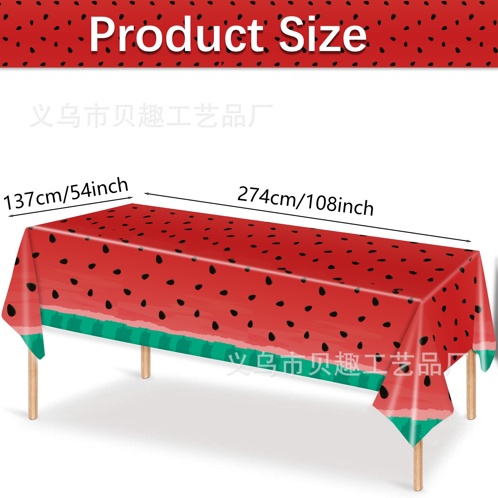 Summer Watermelon Party Tablec - Table Cloth Disposable 리뷰 및 가격