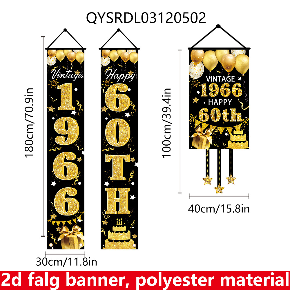2D Flat 3-Piece 60th Birthday  - Party Banner Gold 리뷰 및 가격
