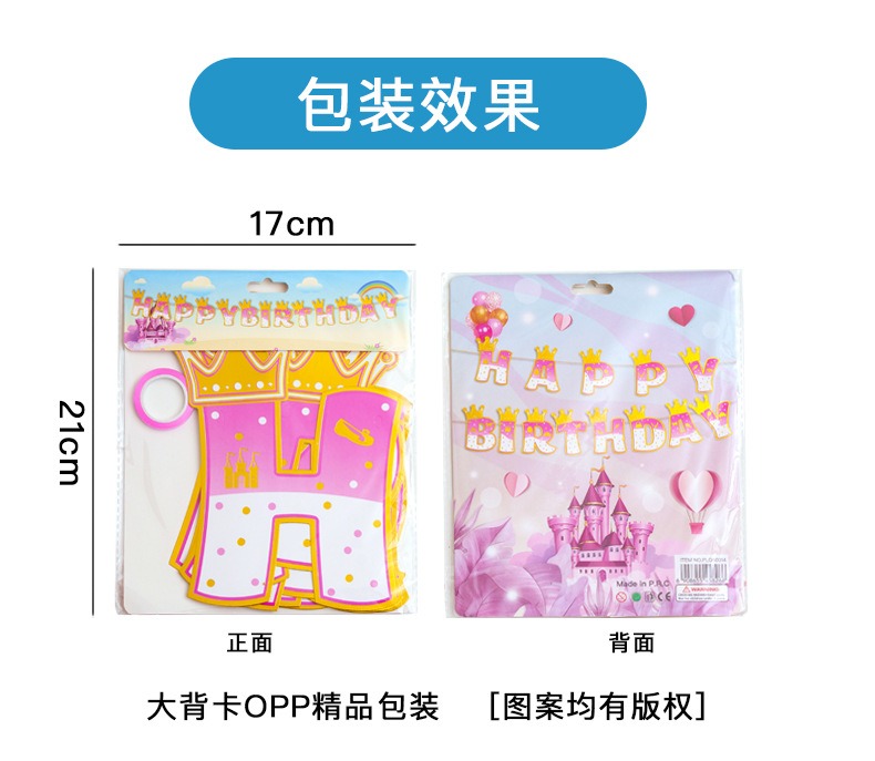 Pink Stamping Gold Crown Theme - Party Banner Gold 리뷰 및 가격